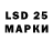 LSD-25 экстази ecstasy artyom obruch