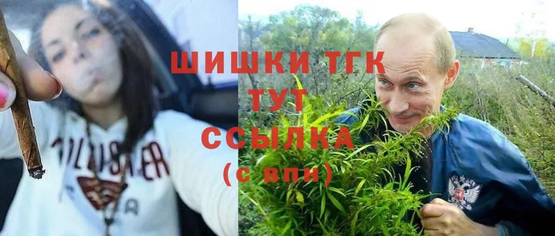 магазин продажи   Махачкала  darknet состав  Шишки марихуана THC 21% 